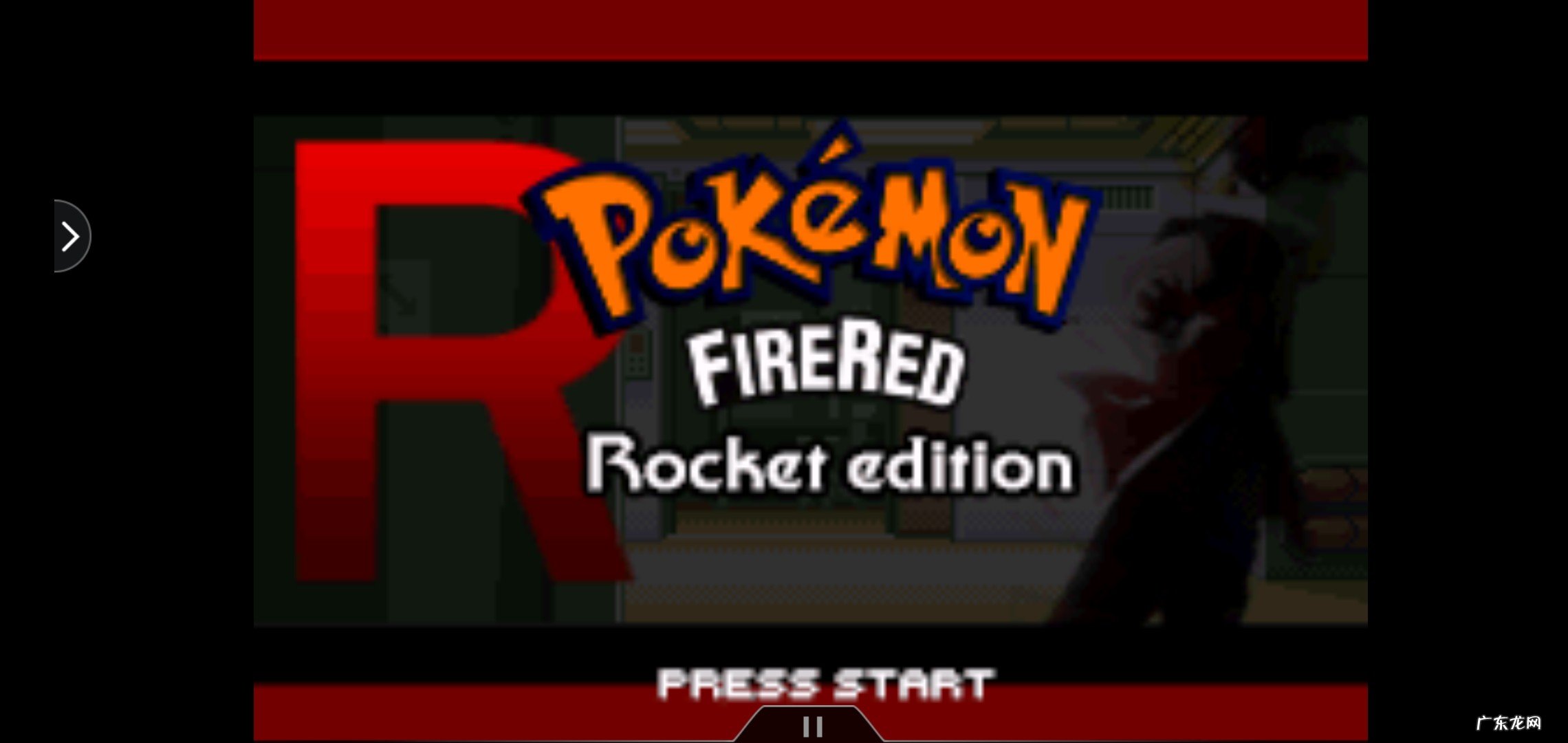 口袋妖怪火红三周目怎么开启 口袋妖怪火红二周目怎么开启