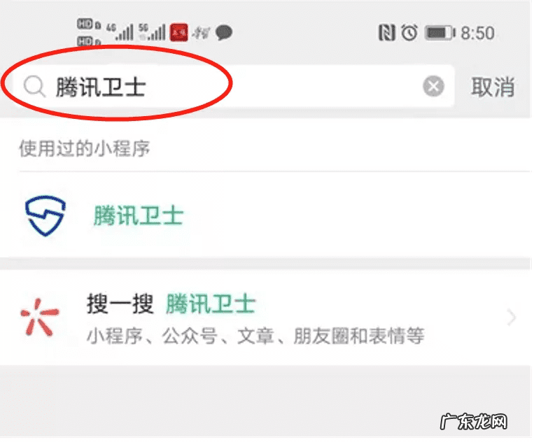 qq网络诈骗了怎么办 qq投诉举报