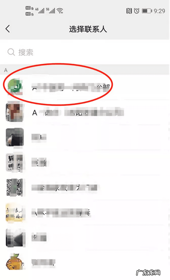 qq网络诈骗了怎么办 qq投诉举报