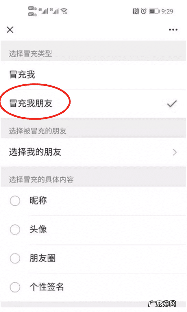 qq网络诈骗了怎么办 qq投诉举报