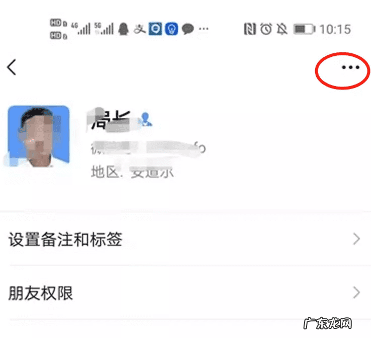 qq网络诈骗了怎么办 qq投诉举报