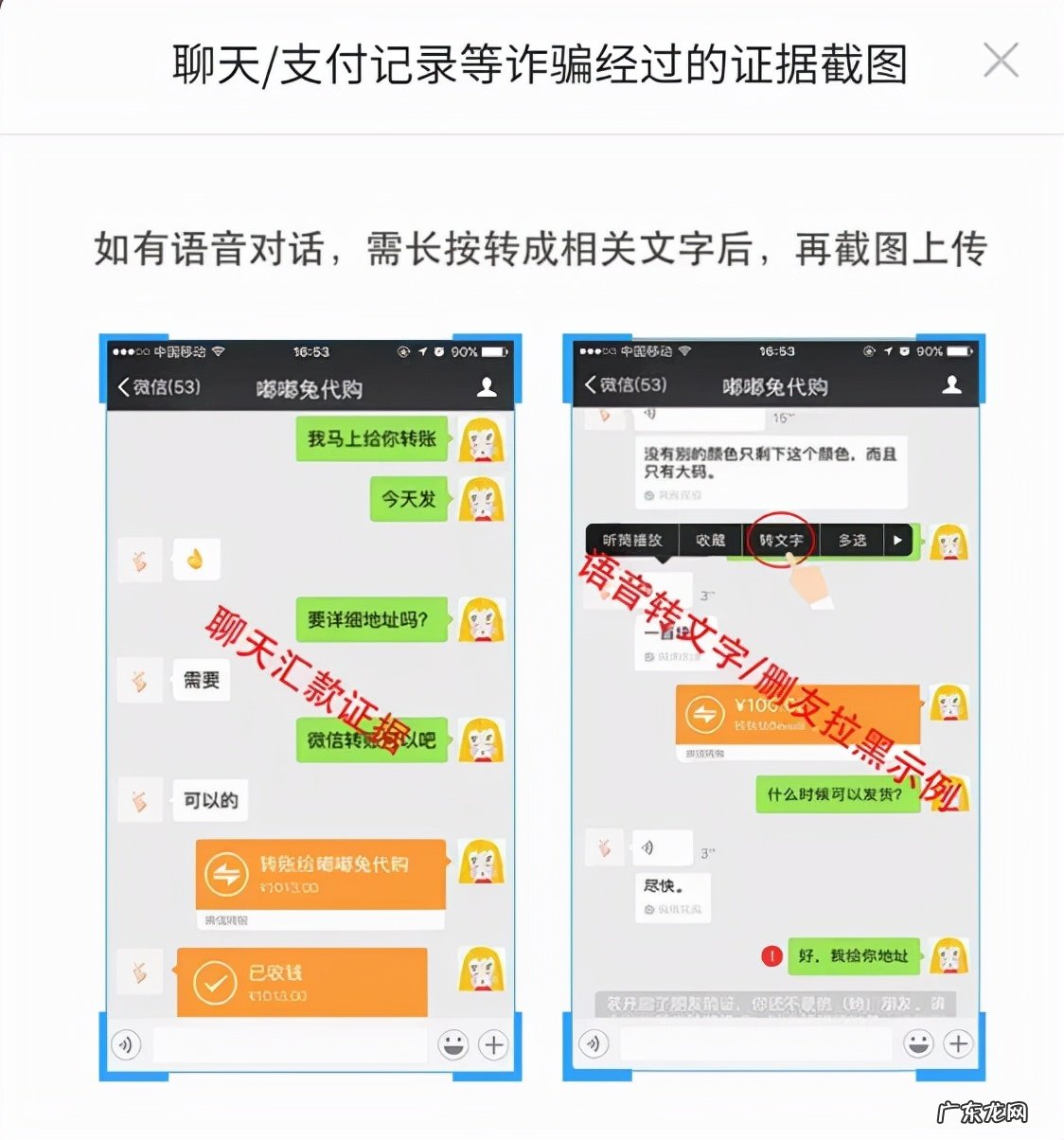 qq网络诈骗了怎么办 qq投诉举报