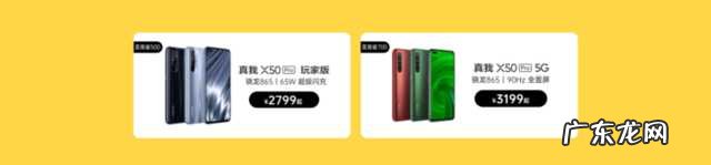 京东电子产品节日 818京东iphone12