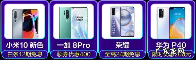 京东电子产品节日 818京东iphone12