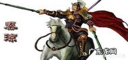 隋唐演义中第一大将秦琼为什么只排凌烟阁末位?