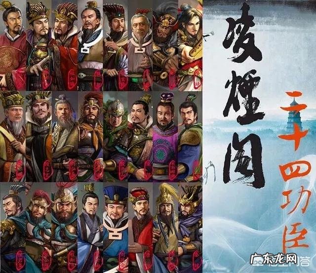 隋唐演义中第一大将秦琼为什么只排凌烟阁末位?