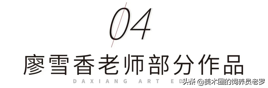 美术培训机构 高考美术培训班教师