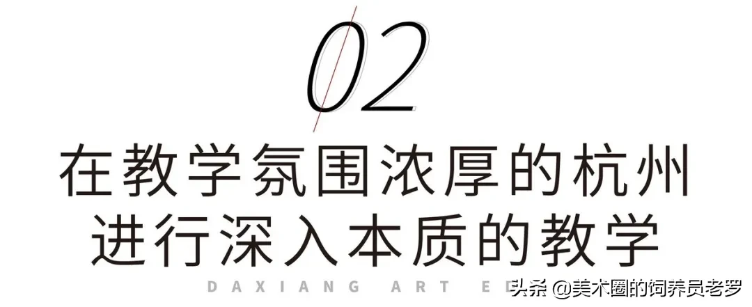 美术培训机构 高考美术培训班教师