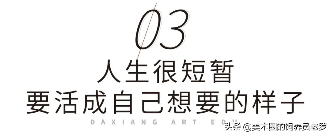 美术培训机构 高考美术培训班教师