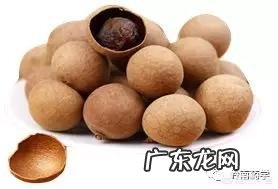 龙眼有哪些功效和作用？