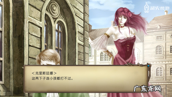 大航海时代4威力加强版 大航海时代4威力加强版攻略