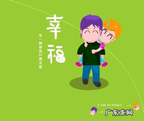 幸福和幸福感有什么区别?