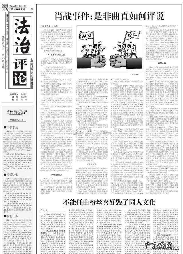 227事件后肖战还能在娱乐圈继续发展吗?或者若是退圈还能回到普通生活吗?