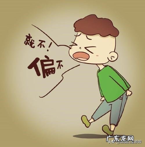 孩子忤逆不孝不听话，父母怎么办？