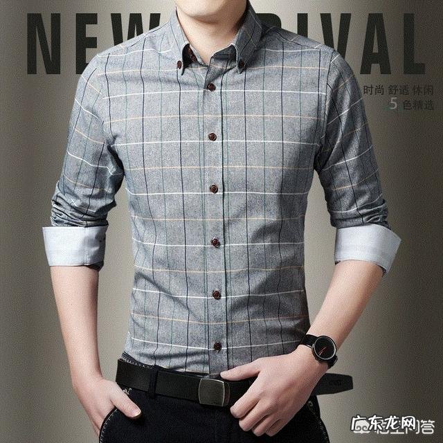 男士应该如何选购适合自己的衬衫？