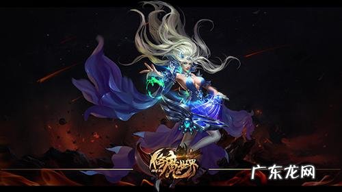 修魔是什么意思 修魔什么职业厉害啊