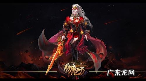 修魔是什么意思 修魔什么职业厉害啊