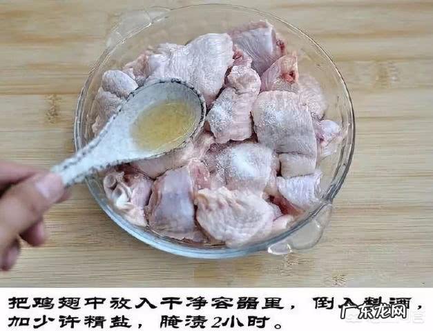 做香辣鸡翅要准备什么材料？怎么做好吃？