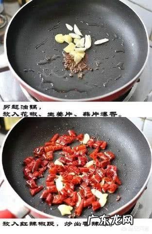 做香辣鸡翅要准备什么材料？怎么做好吃？