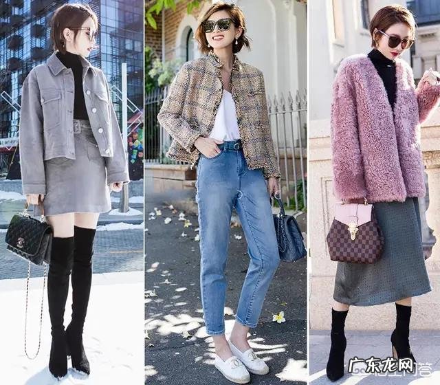 春季如何穿搭减龄又有范?