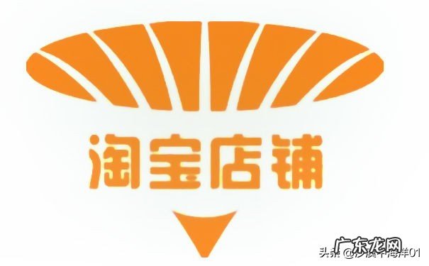 淘宝商品排名 淘宝排名在哪里看