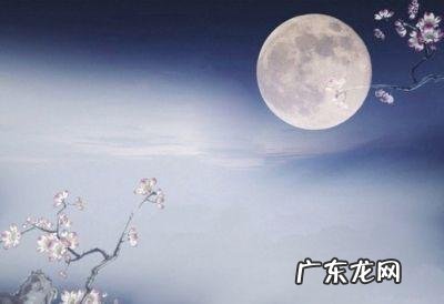 中秋节主题的诗词散文有哪些?