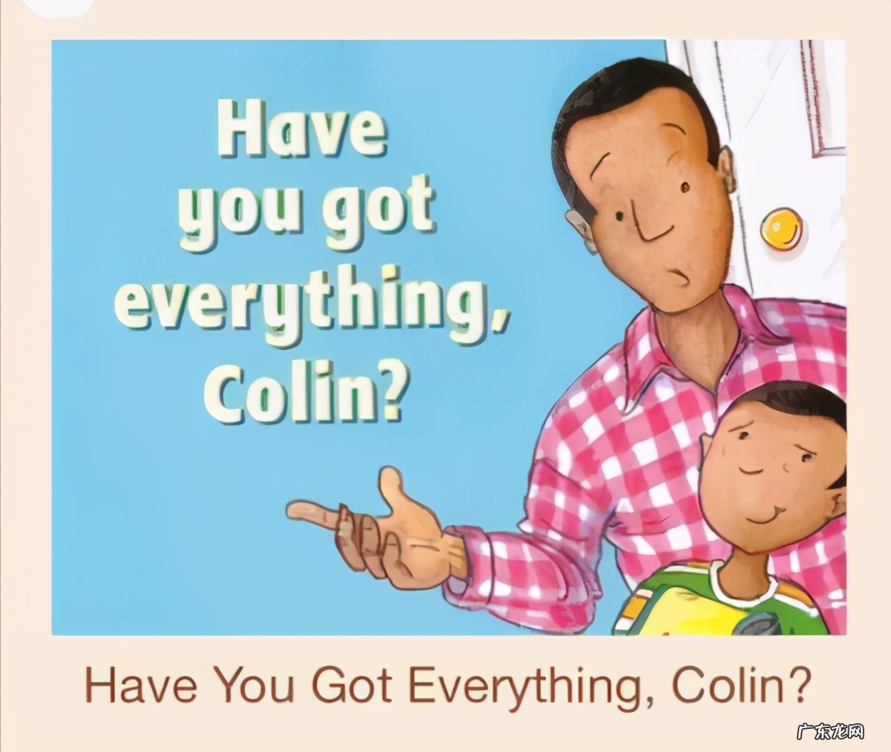 Have的第三人称单数怎么写 Have的第三人称单数是什么