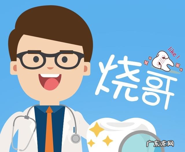 现在牙科为什么那么贵?