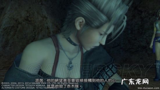 psv最终幻想10乐队心灵 最终幻想10ps4