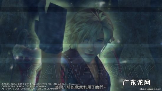 psv最终幻想10乐队心灵 最终幻想10ps4