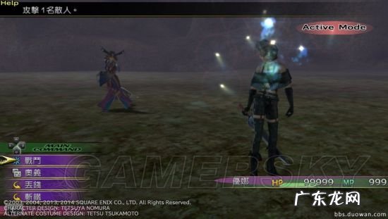 psv最终幻想10乐队心灵 最终幻想10ps4