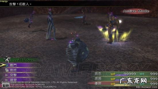 psv最终幻想10乐队心灵 最终幻想10ps4