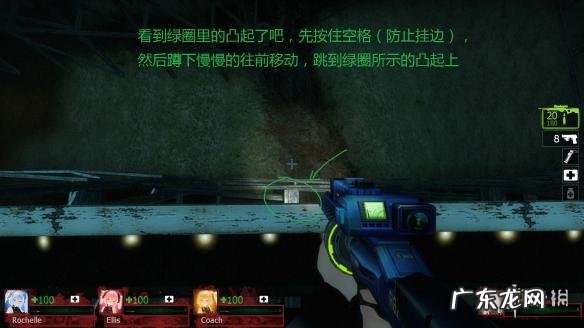 生存之路破解版下载 求生之路2破解版手游