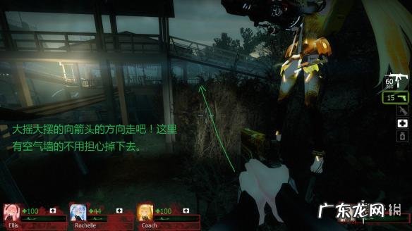 生存之路破解版下载 求生之路2破解版手游