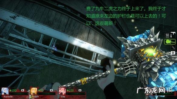 生存之路破解版下载 求生之路2破解版手游