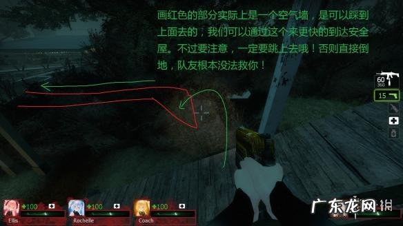 生存之路破解版下载 求生之路2破解版手游