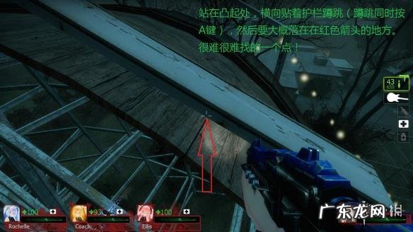 生存之路破解版下载 求生之路2破解版手游