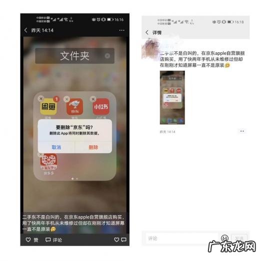 京东是高仿还是正品 京东有假货吗 知乎