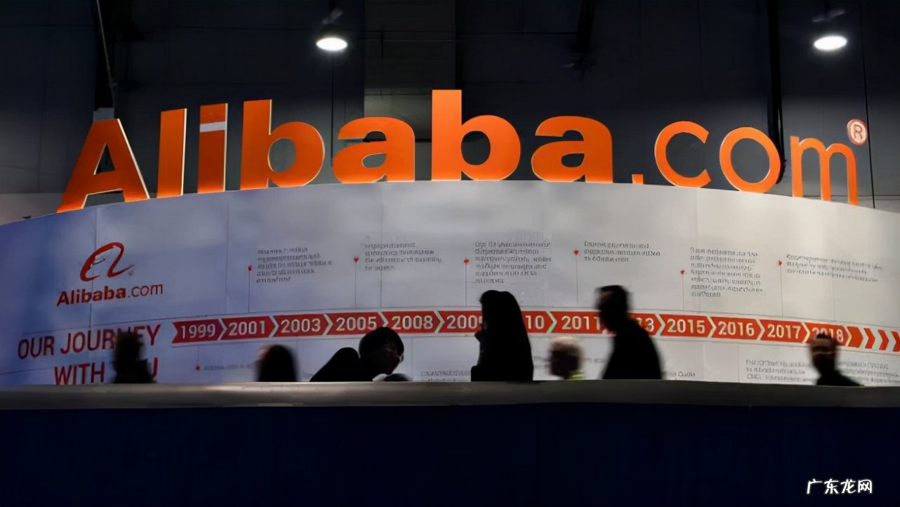 双十一阿里巴巴交易额 阿里双十一数据