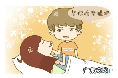 剖腹产后下面怎么护理 剖腹产后护理问题