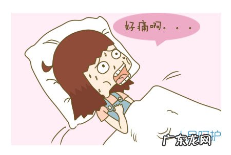 剖腹产后下面怎么护理 剖腹产后护理问题