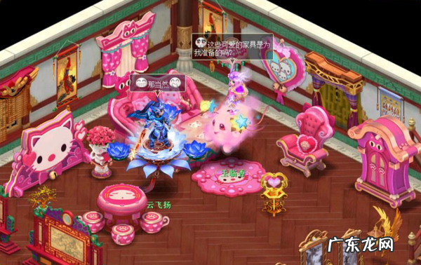 《神武4》电脑版的庭院可以用来520表白?超自由的家园玩法大盘点 神武房子风水排行