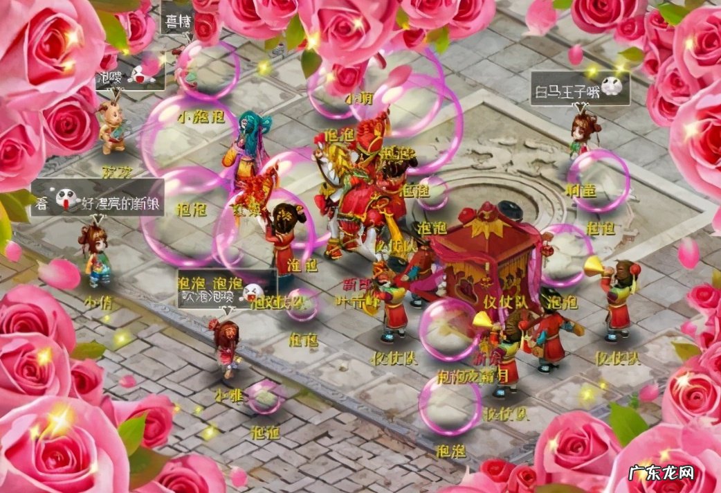 《神武4》电脑版的庭院可以用来520表白?超自由的家园玩法大盘点 神武房子风水排行