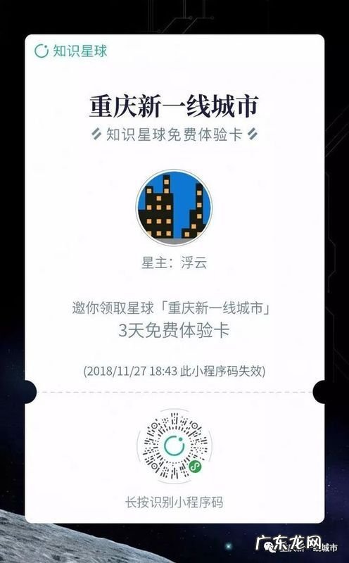 它也许可以代表重庆真正的大平层! 两江交汇处的房子的风水