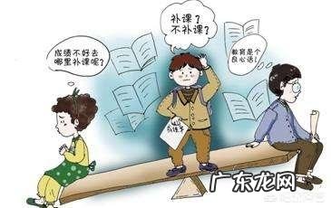 既然国家明令禁止补课，那外面为什么还那么多补习班，如某某教育等，都已经开成公司了？