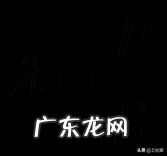 三相功率计算公式原理 三相功率计算公式推导