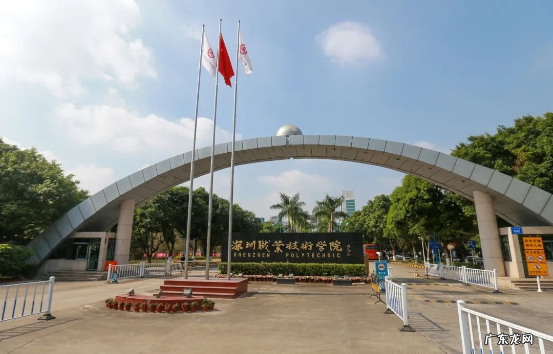 深圳最好的专科大学 深圳专科学校有哪些