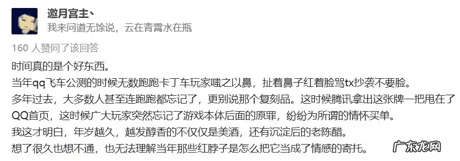 拳皇2003卧虎藏龙BOSS 拳皇2003卧虎藏龙下载