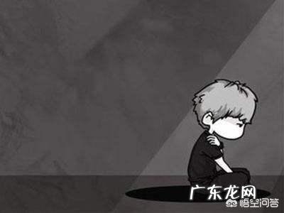 什么是双相情感障碍？