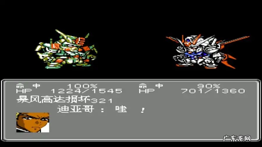 第二次超级机器人大战攻略 第二次机器人大战攻略秘籍